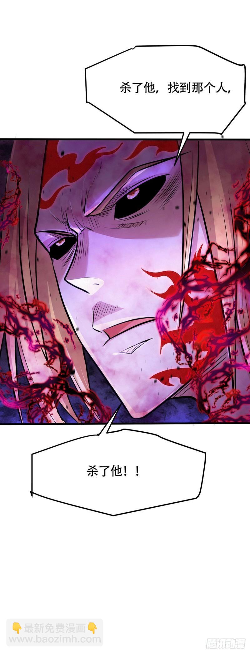 第182话 爽完就分手？！10