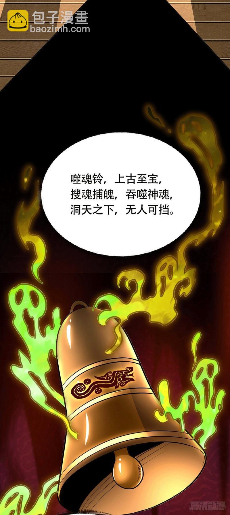 第182话 爽完就分手？！19