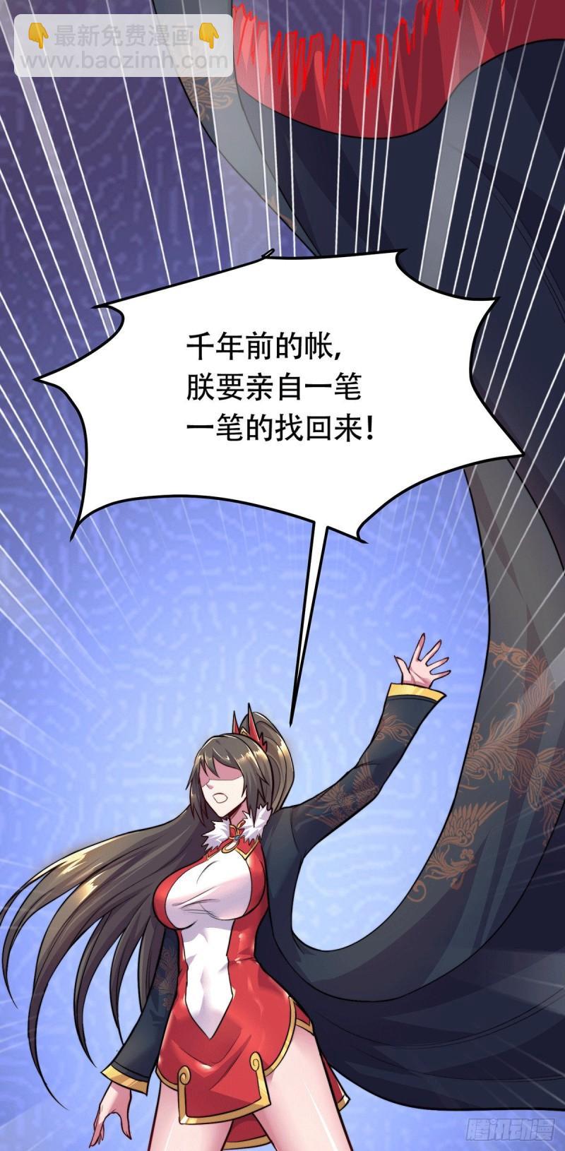 第182话 爽完就分手？！22