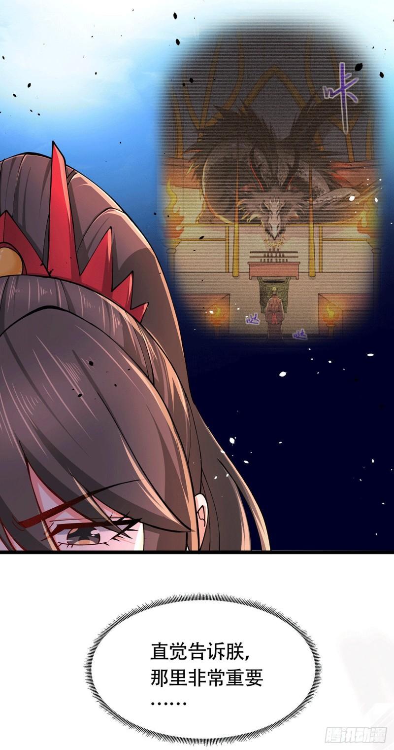第182话 爽完就分手？！26