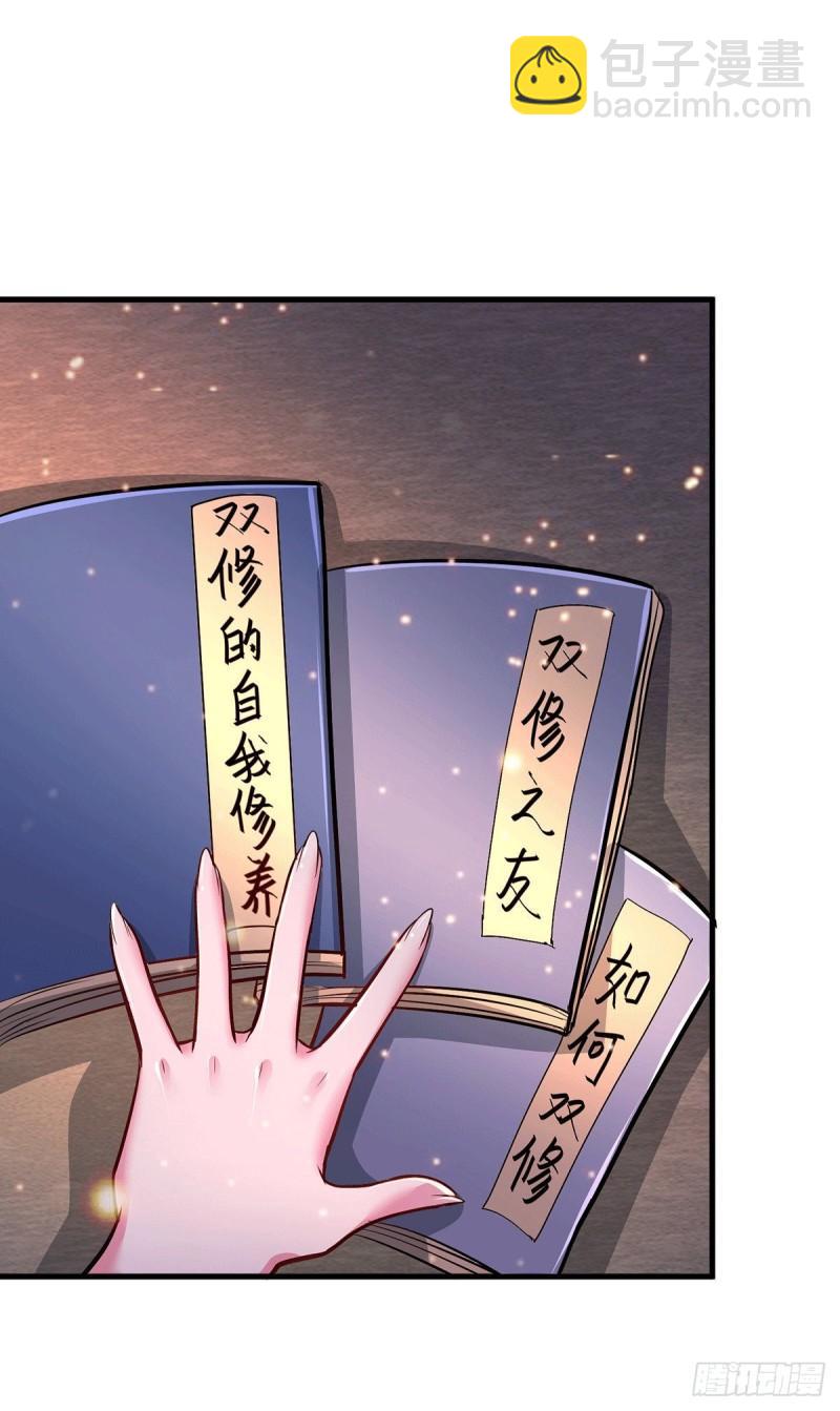 第182话 爽完就分手？！3