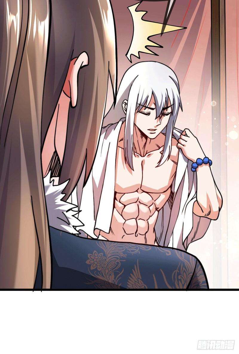 第182话 爽完就分手？！42