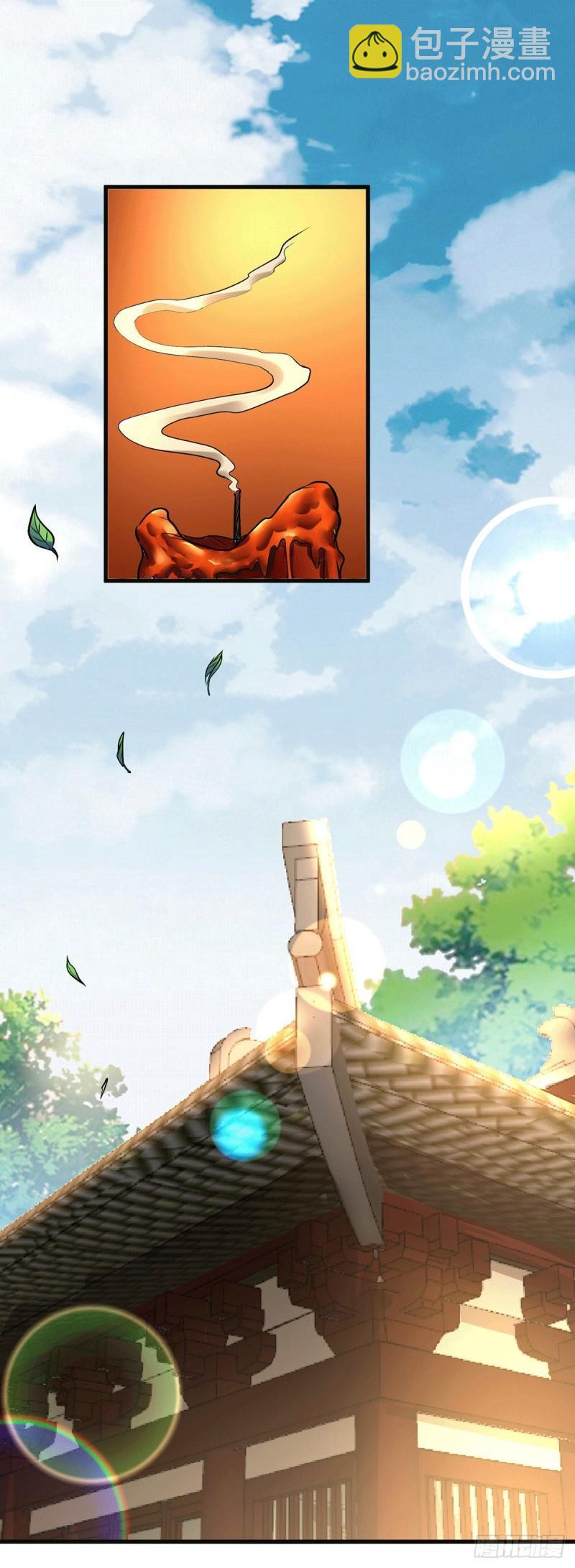 第182话 爽完就分手？！49