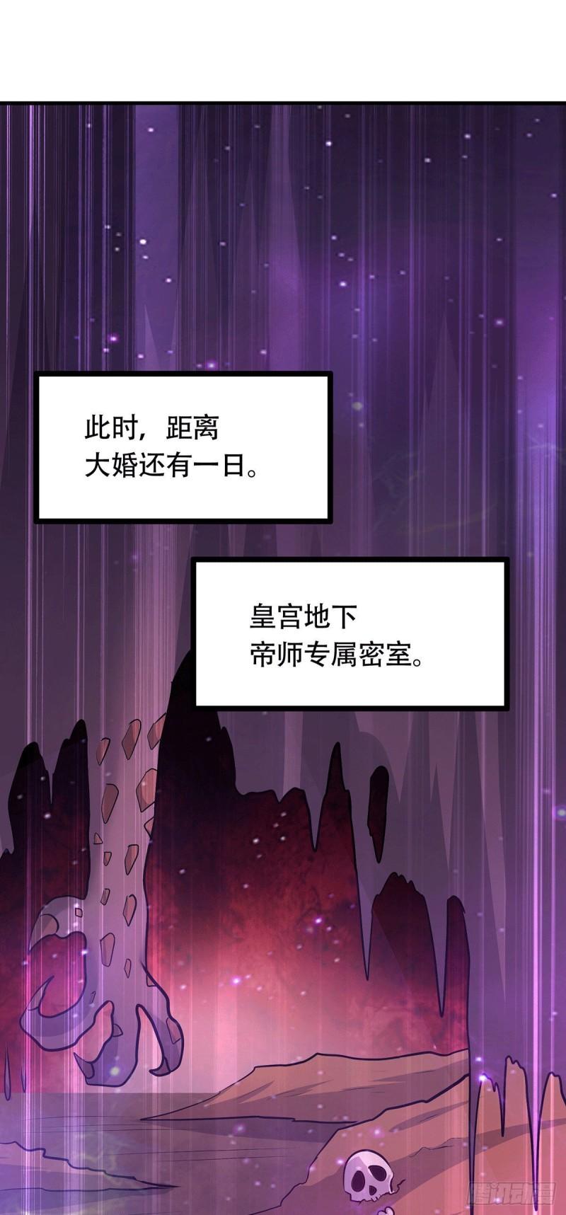 第182话 爽完就分手？！5