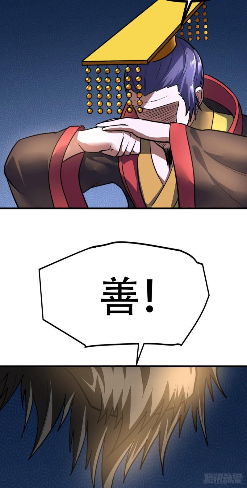 第182话 爽完就分手？！62