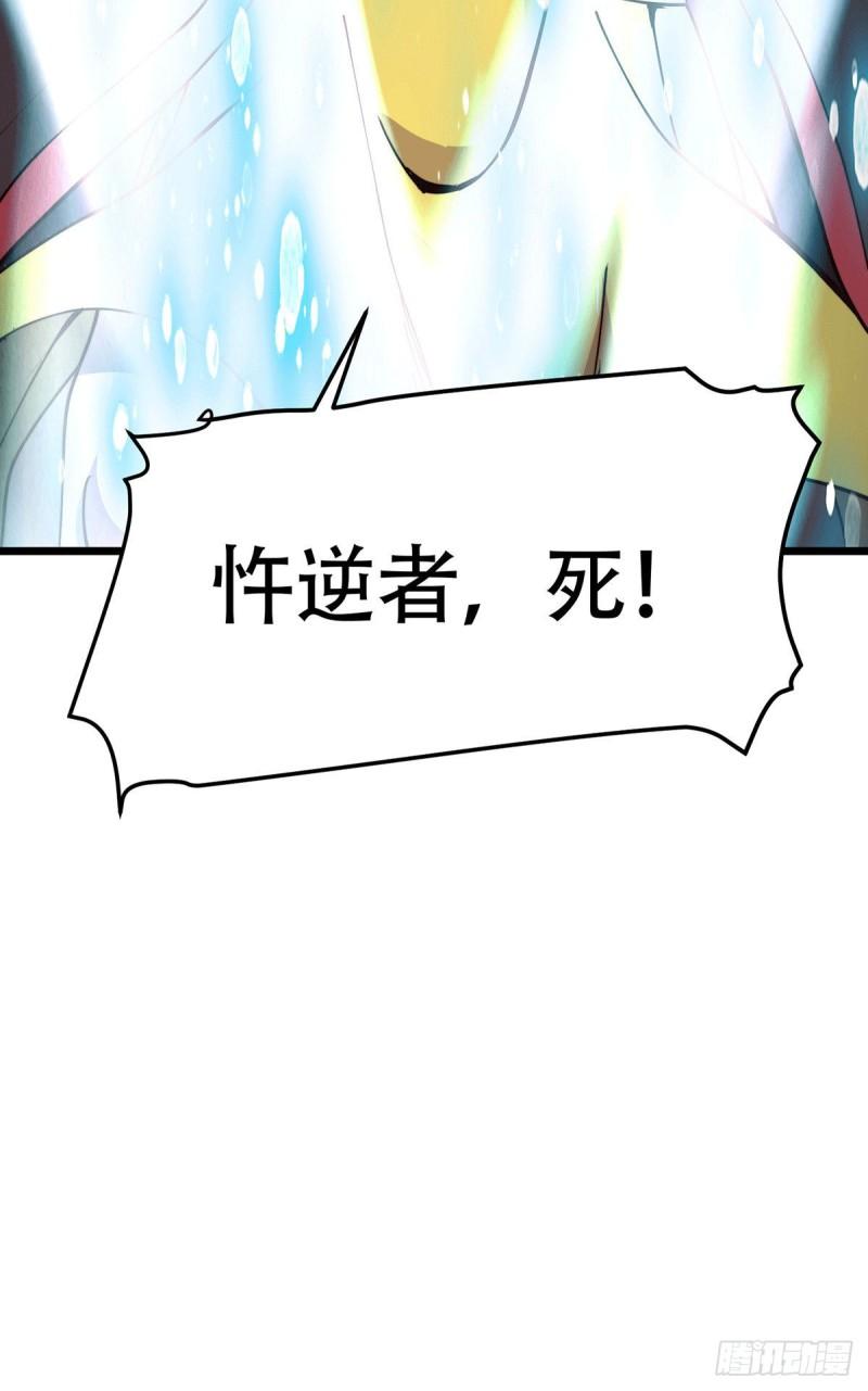 第182话 爽完就分手？！67