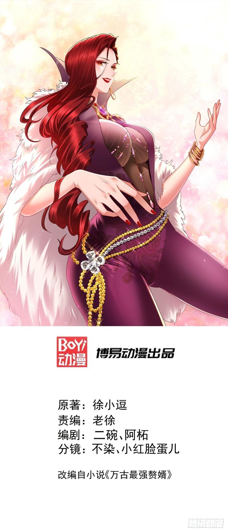 第189话 杀伐之道0
