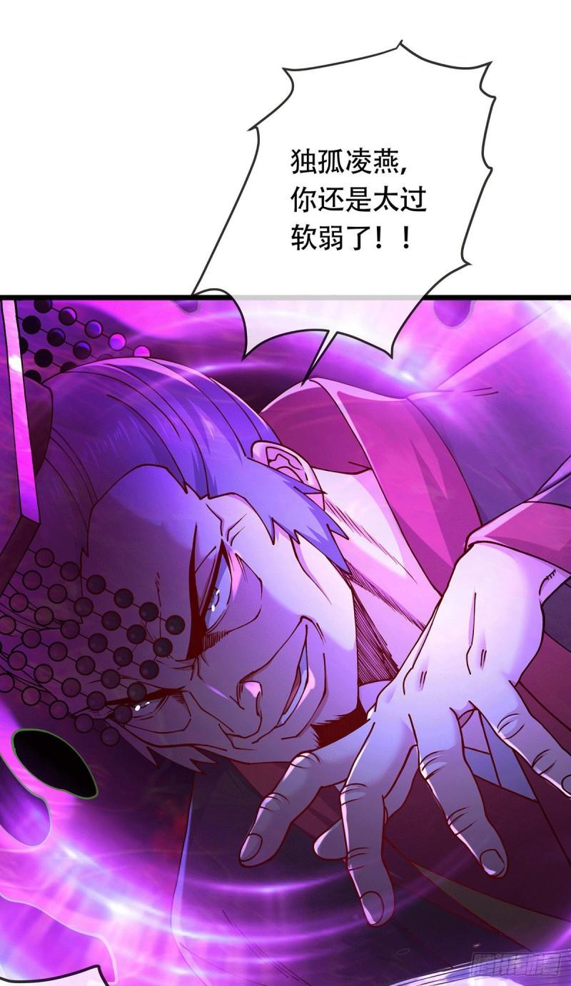 第189话 杀伐之道19