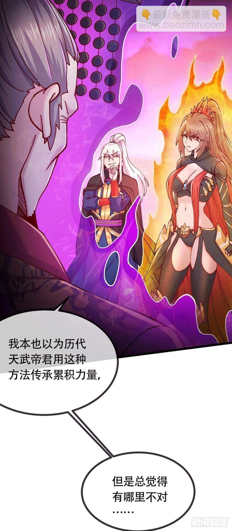 第189话 杀伐之道2