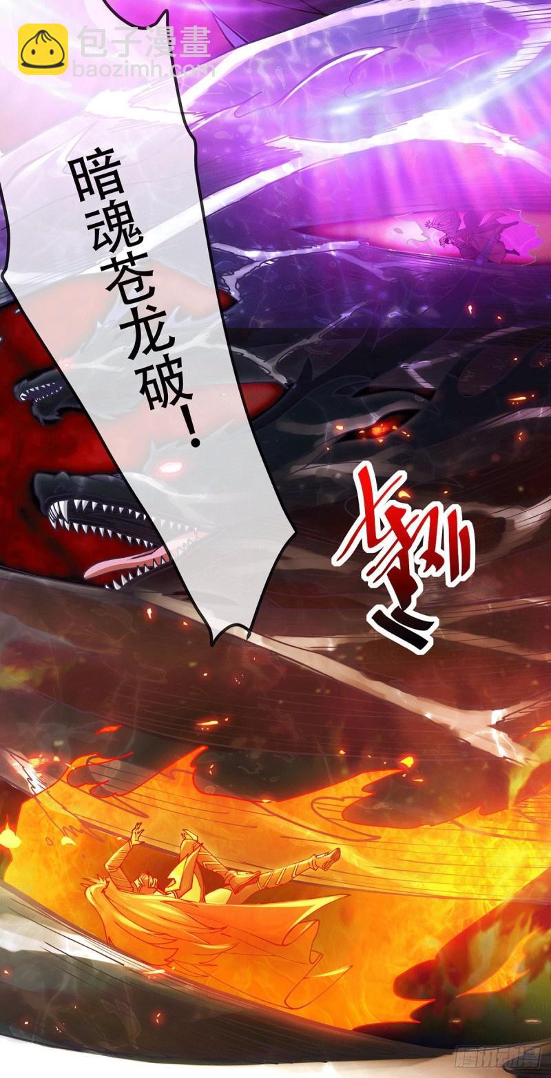 第189话 杀伐之道20