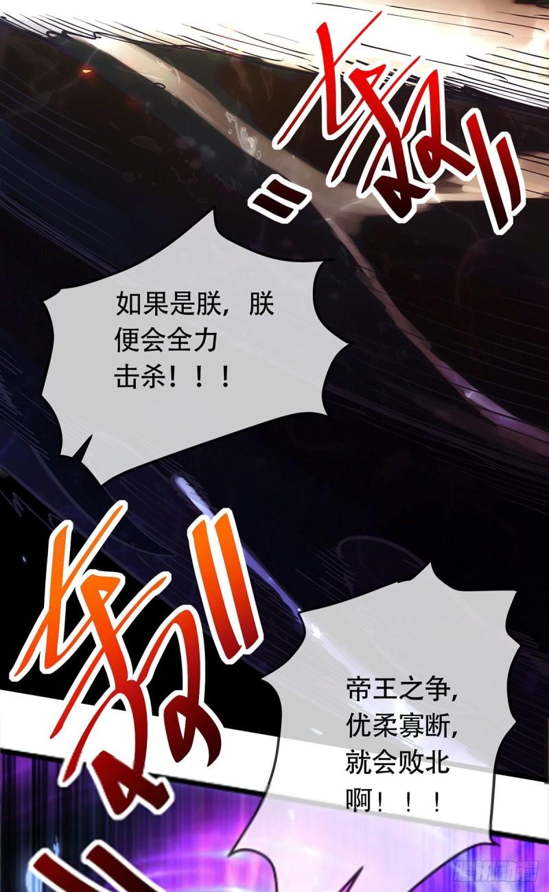第189话 杀伐之道21