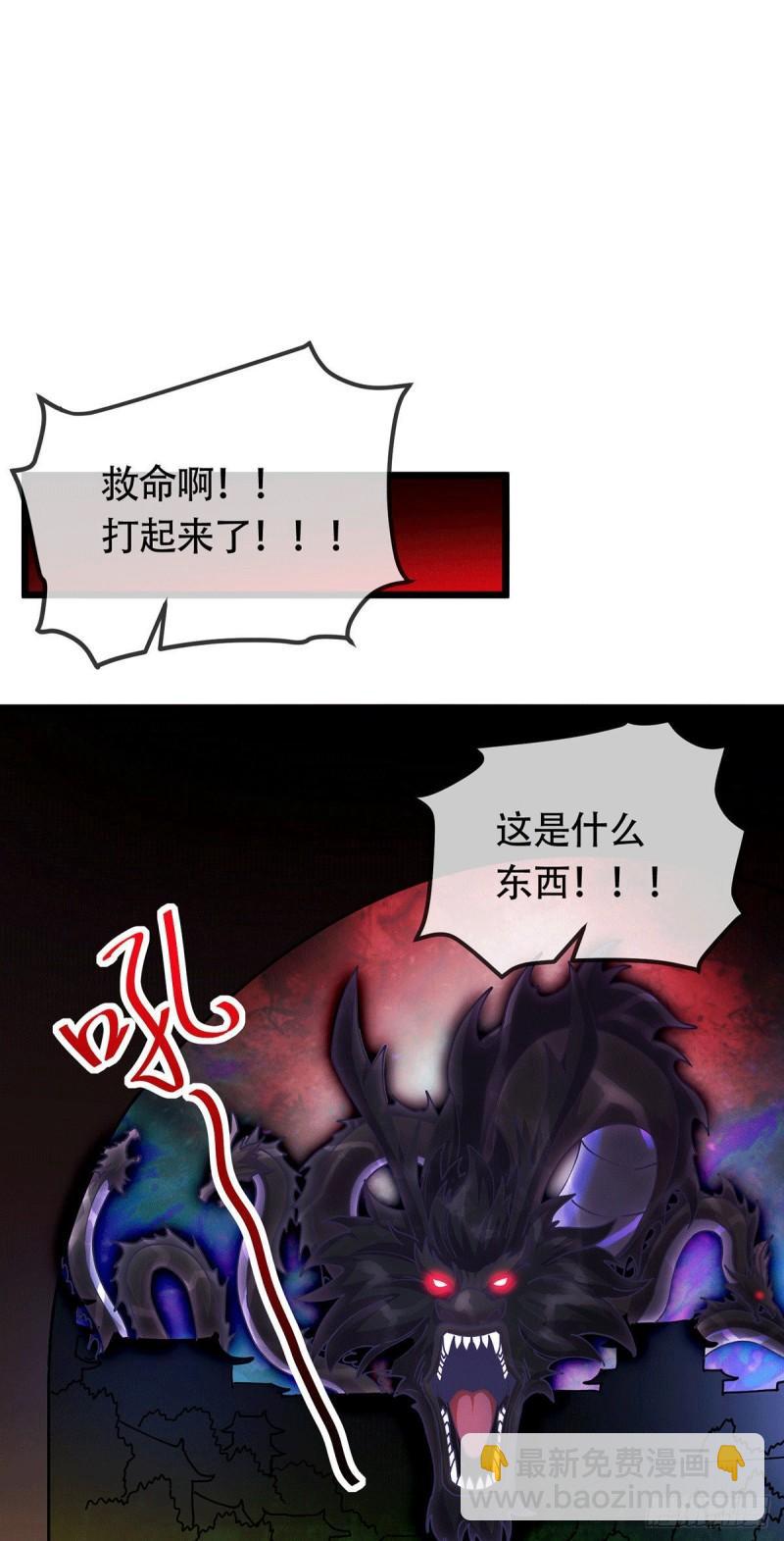 第189话 杀伐之道23