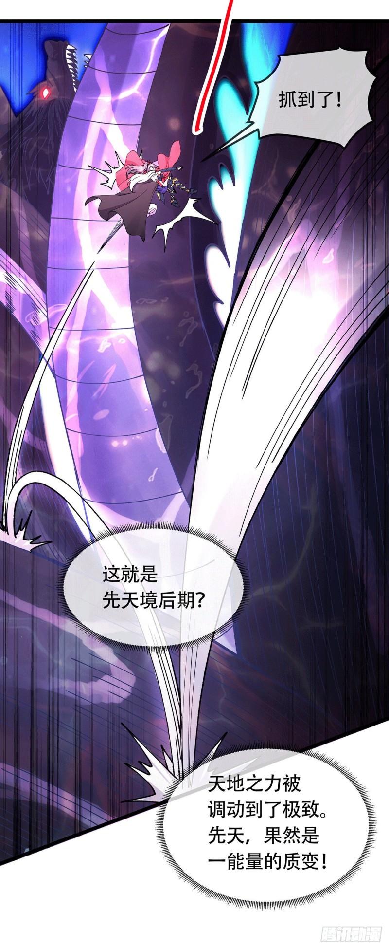 第189话 杀伐之道25