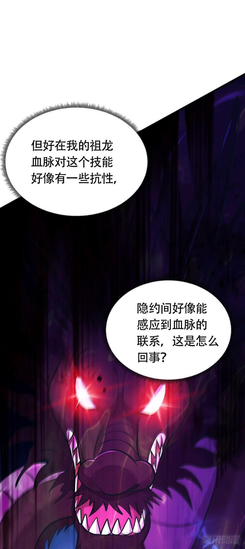第189话 杀伐之道26