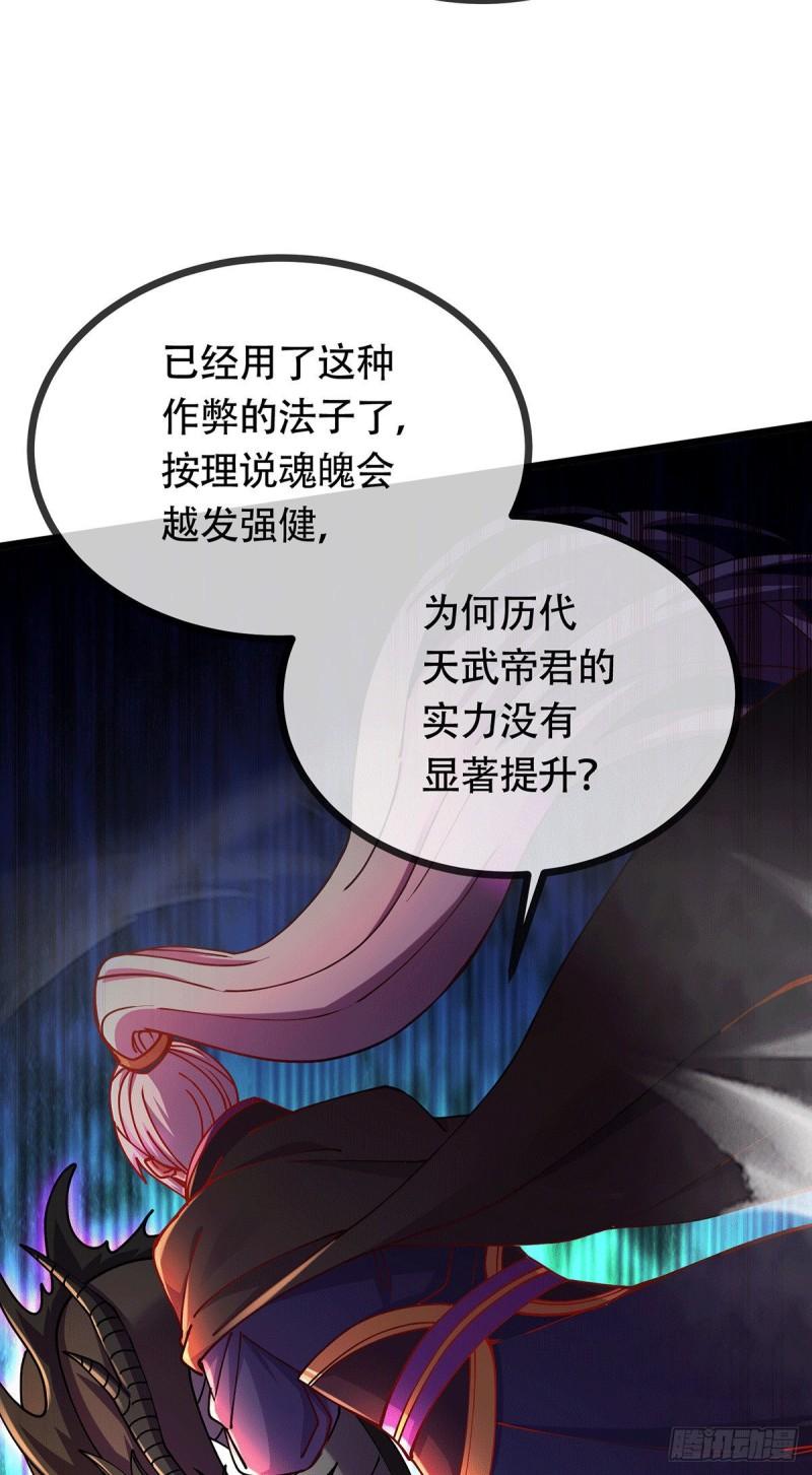第189话 杀伐之道3