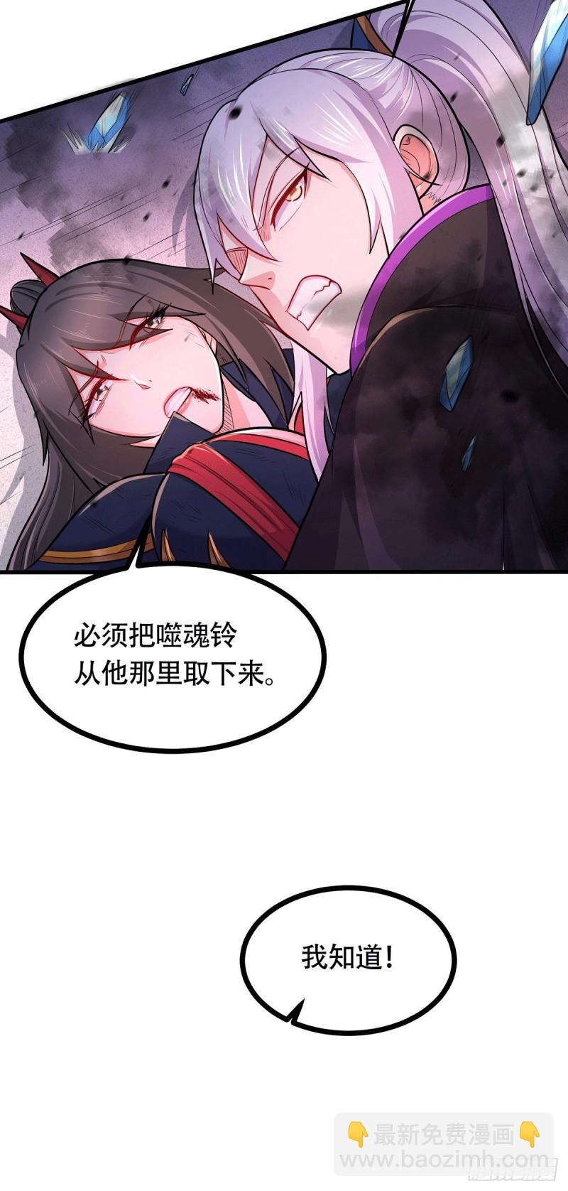 第189话 杀伐之道32