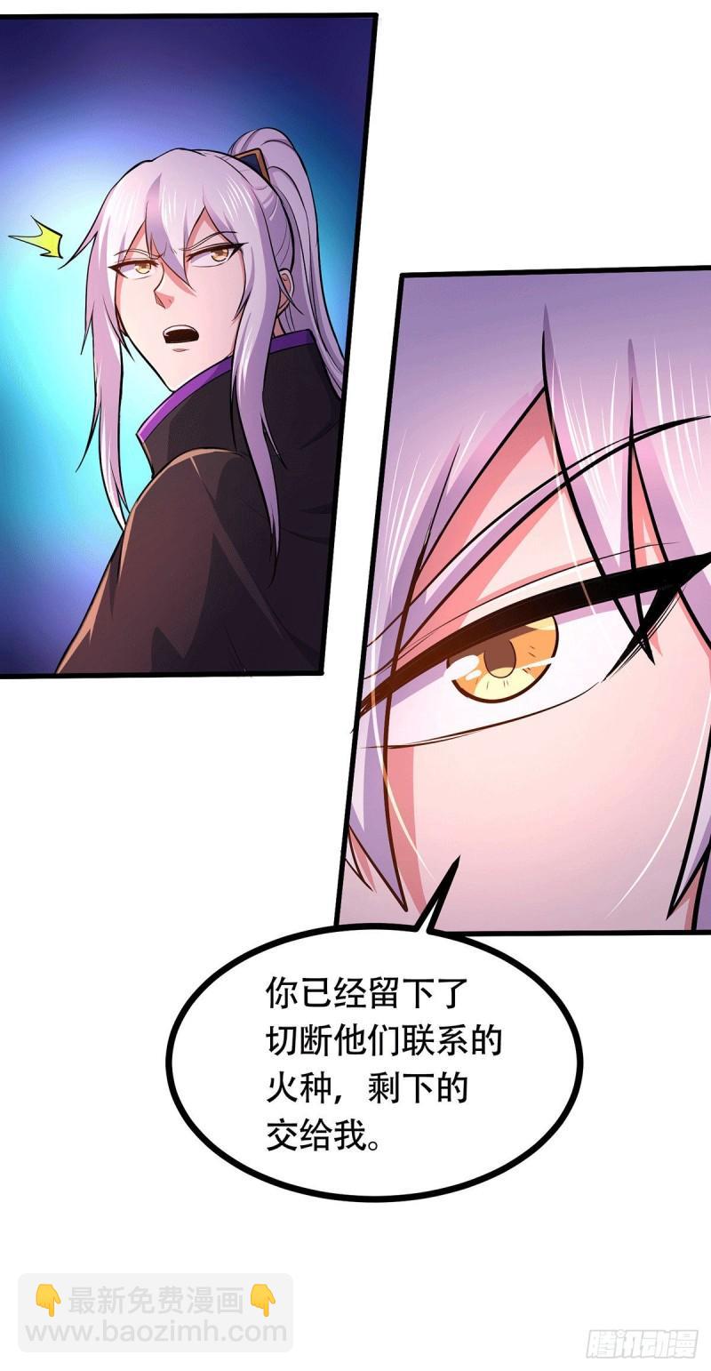 第189话 杀伐之道35