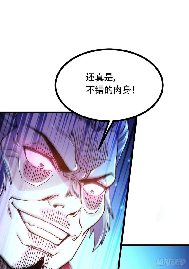 第189话 杀伐之道39
