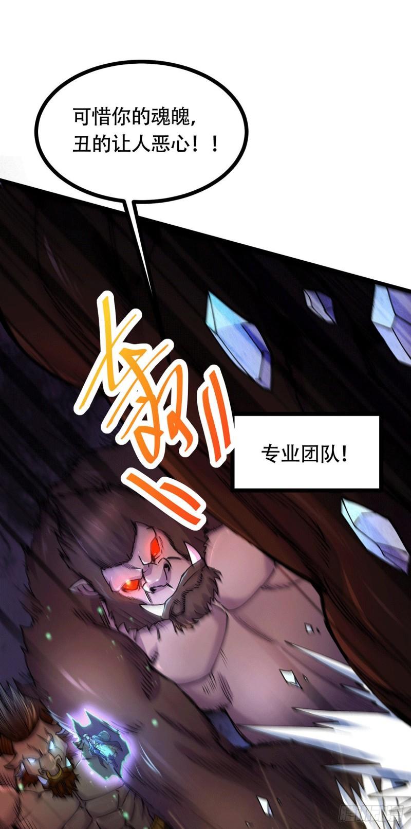 第189话 杀伐之道41