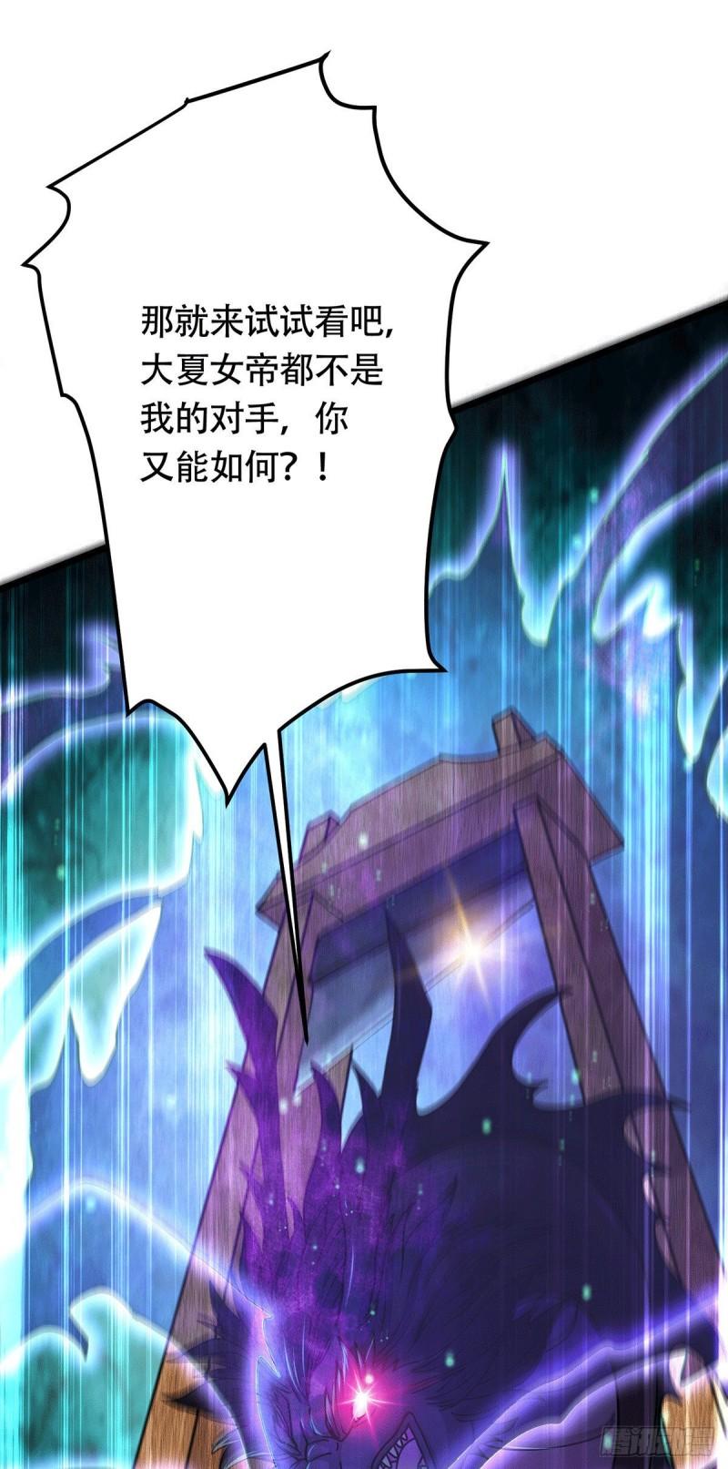 第189话 杀伐之道43