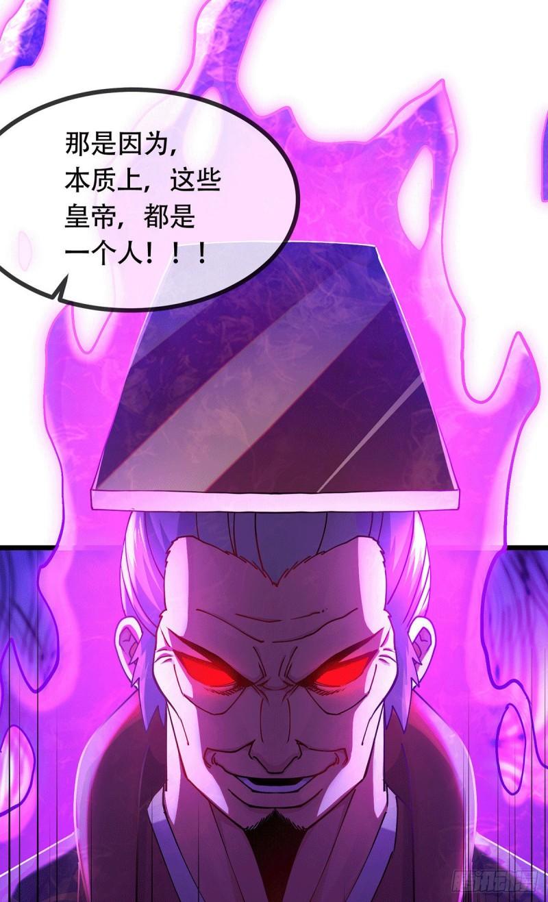 第189话 杀伐之道6