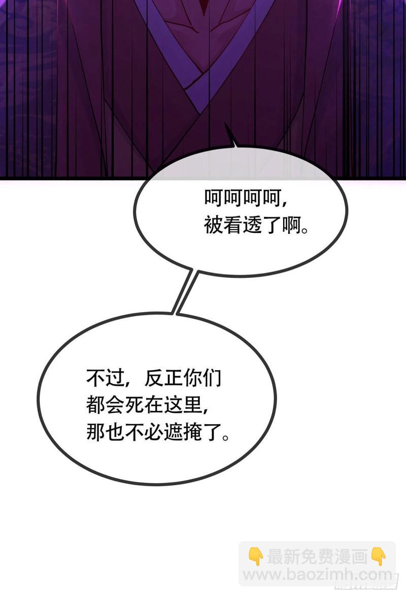 第189话 杀伐之道7