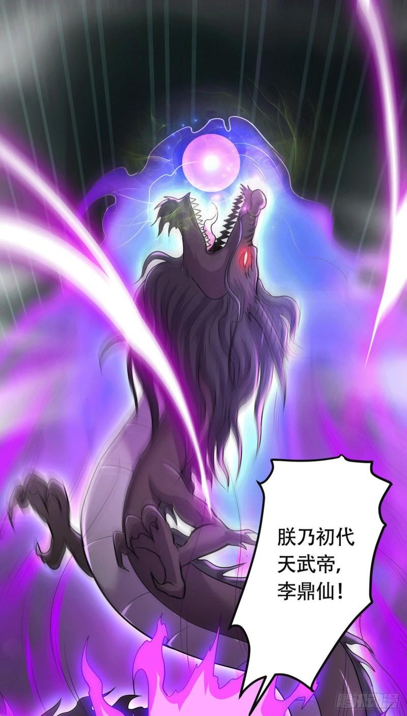 第189话 杀伐之道8