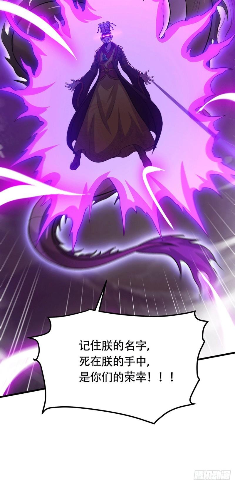 第189话 杀伐之道9