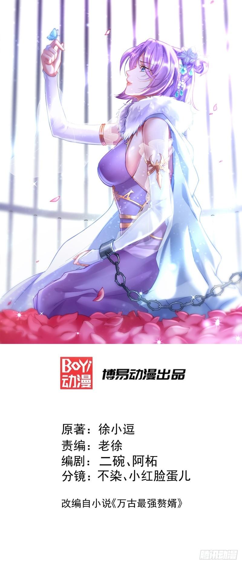 第192话 姜寒隐藏的力量0
