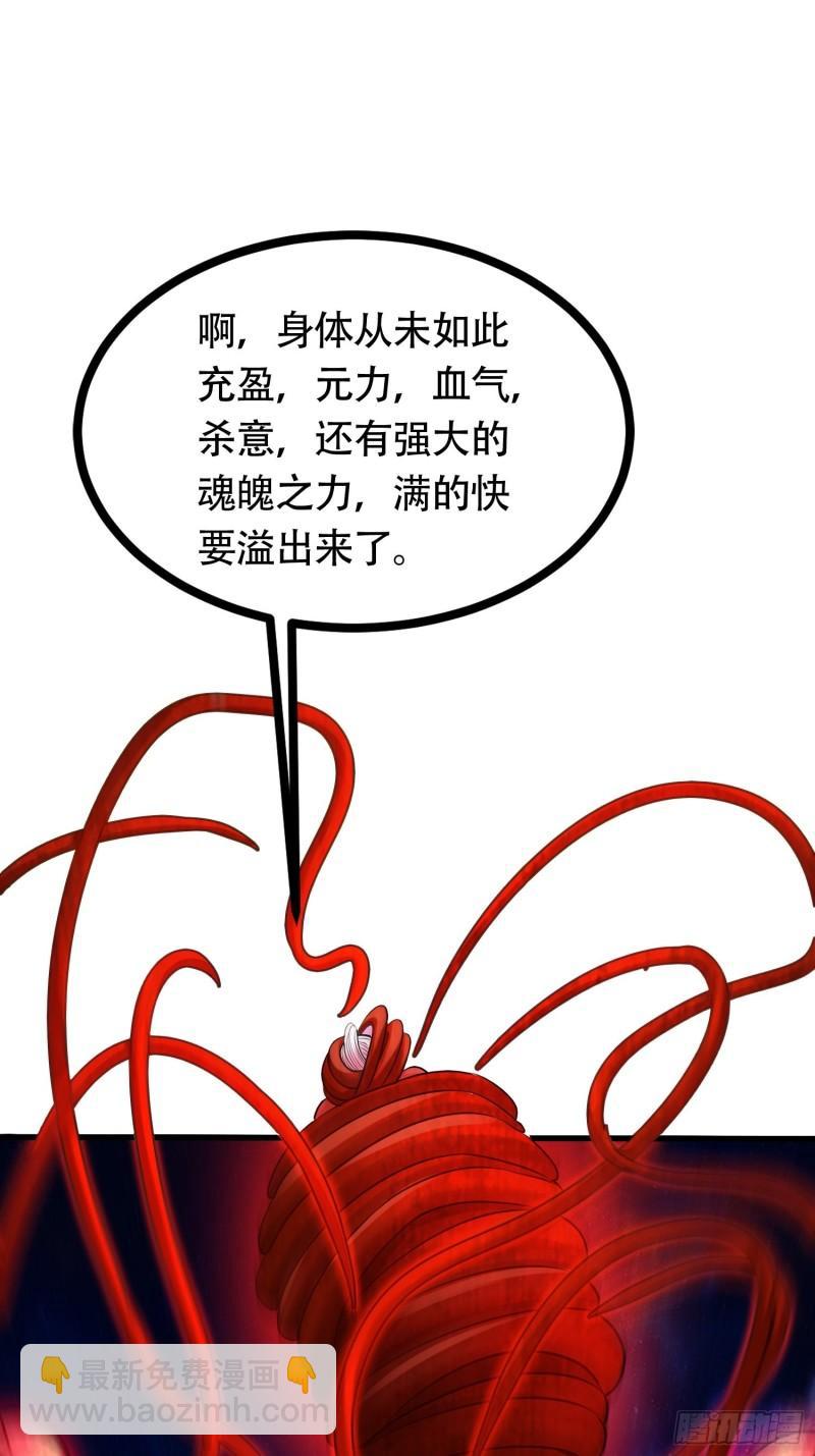 第192话 姜寒隐藏的力量1