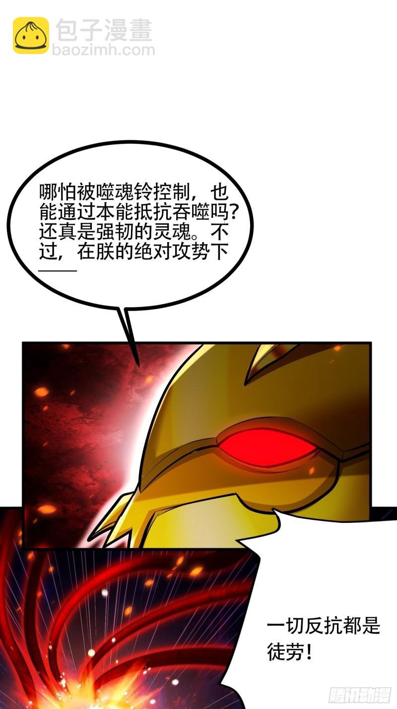 第192话 姜寒隐藏的力量13