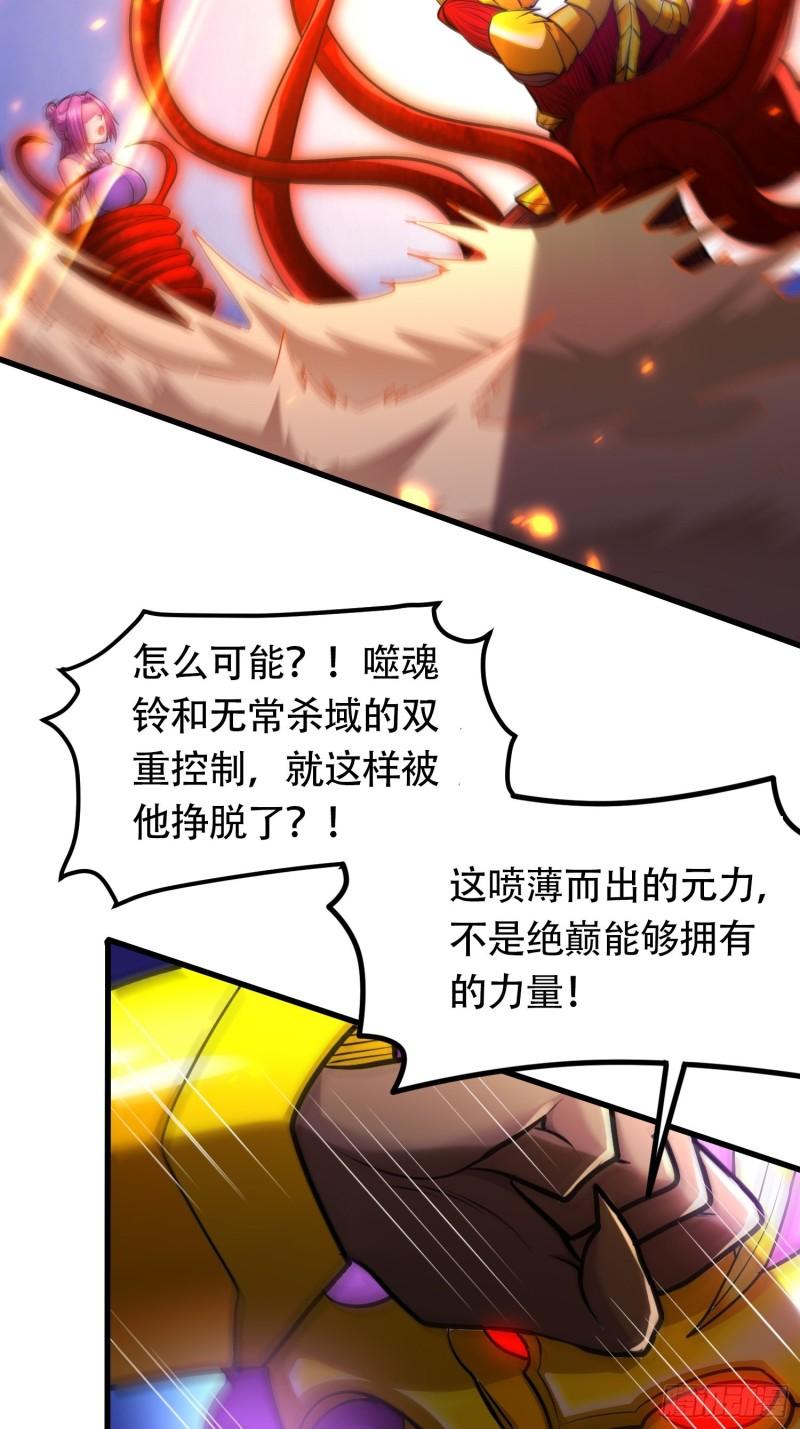 第192话 姜寒隐藏的力量19