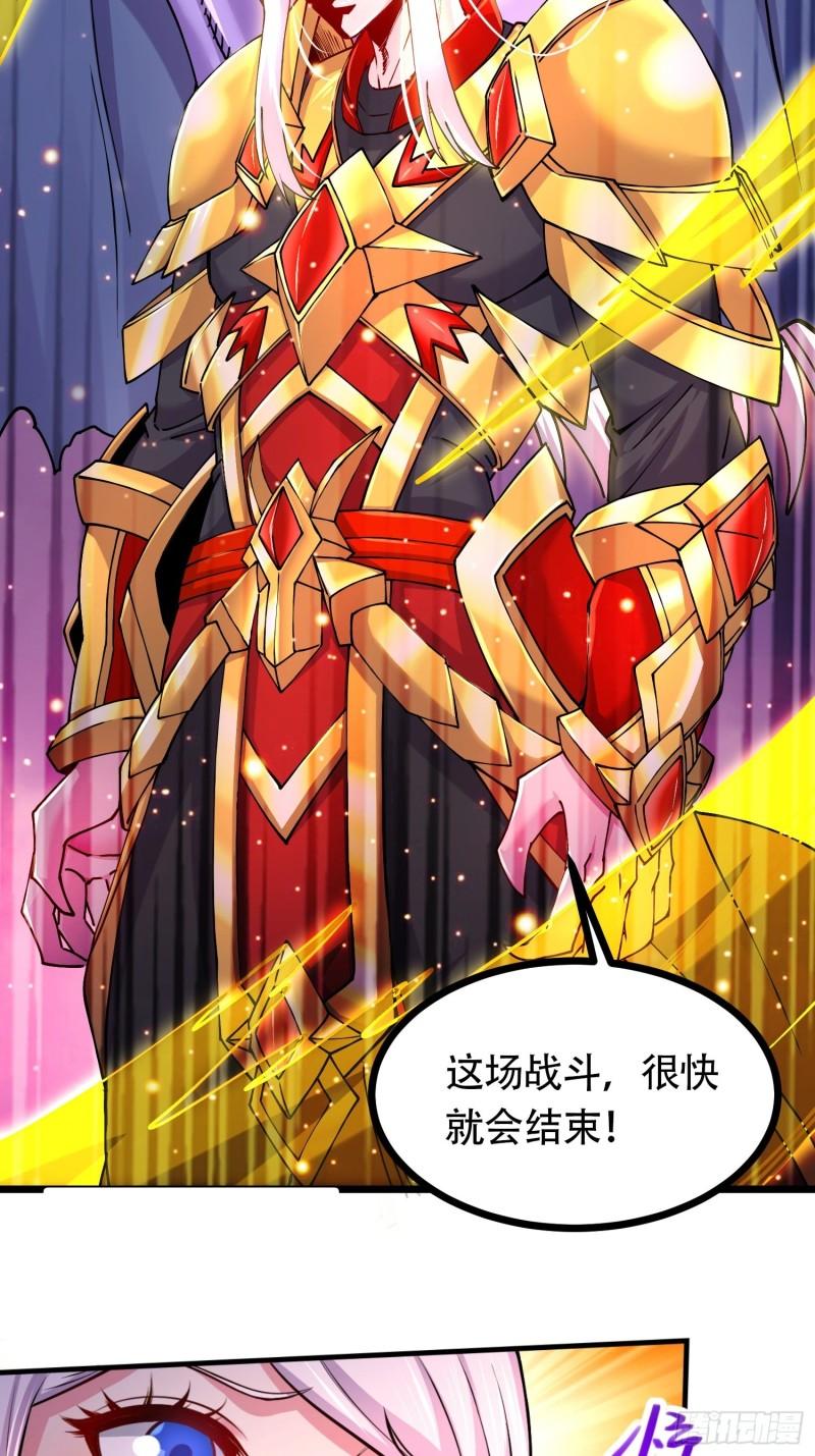 第192话 姜寒隐藏的力量22