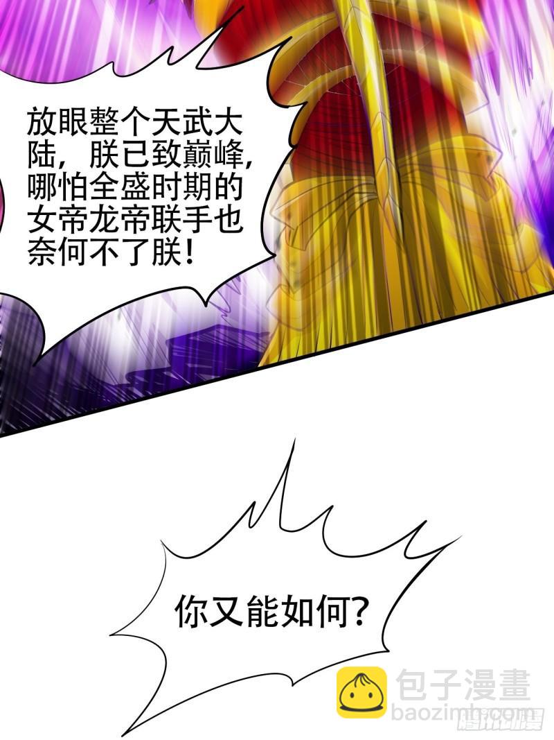 第192话 姜寒隐藏的力量30