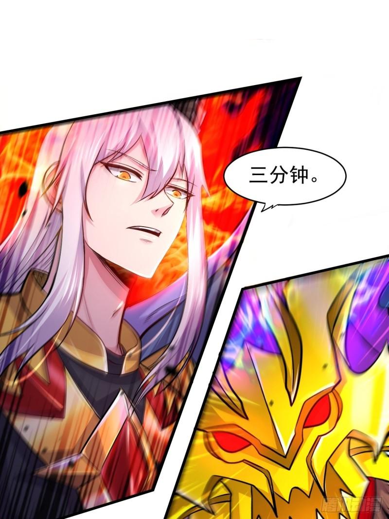 第192话 姜寒隐藏的力量31