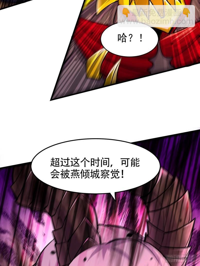 第192话 姜寒隐藏的力量32