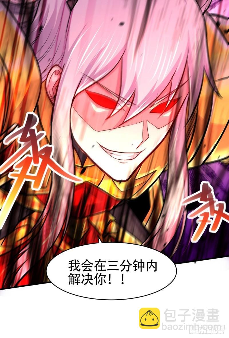 第192话 姜寒隐藏的力量33