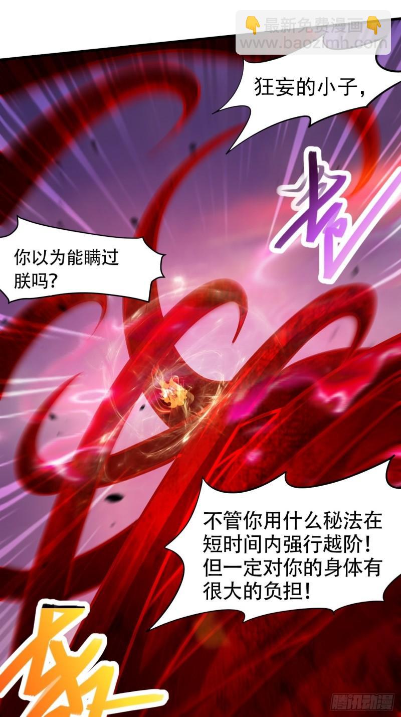 第192话 姜寒隐藏的力量34