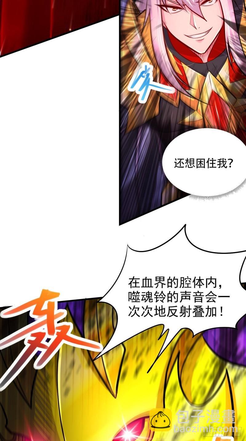 第192话 姜寒隐藏的力量38