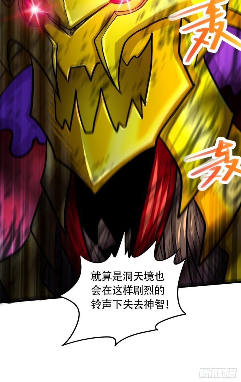 第192话 姜寒隐藏的力量39