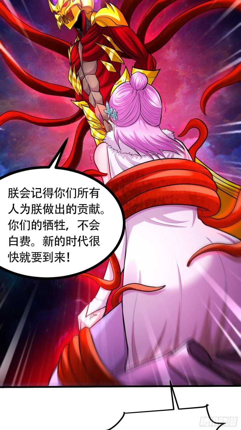 第192话 姜寒隐藏的力量4