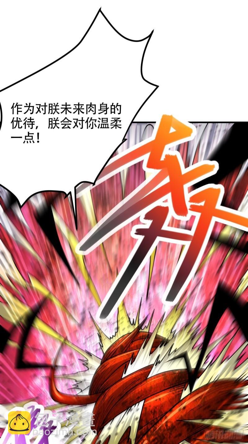 第192话 姜寒隐藏的力量40