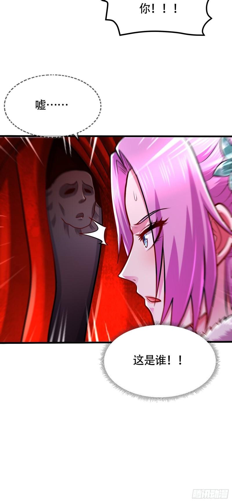 第192话 姜寒隐藏的力量5