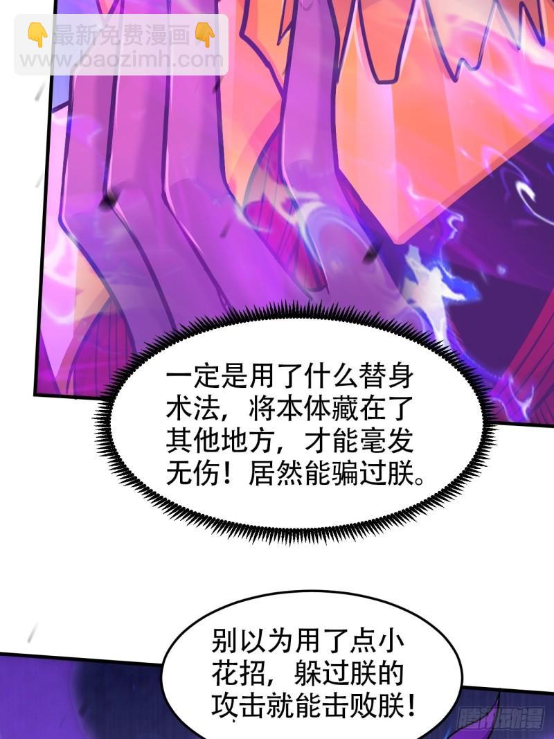 第192话 姜寒隐藏的力量59