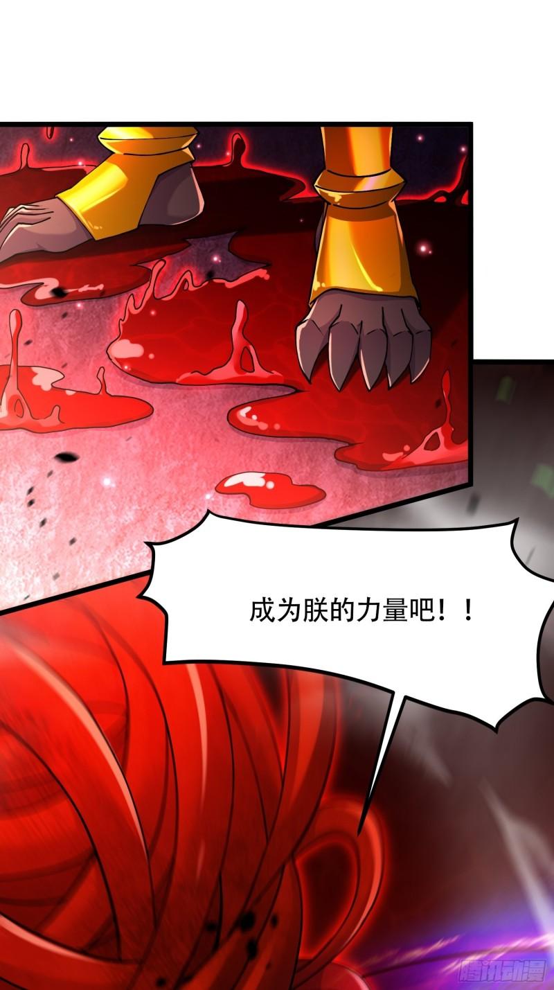 第192话 姜寒隐藏的力量6