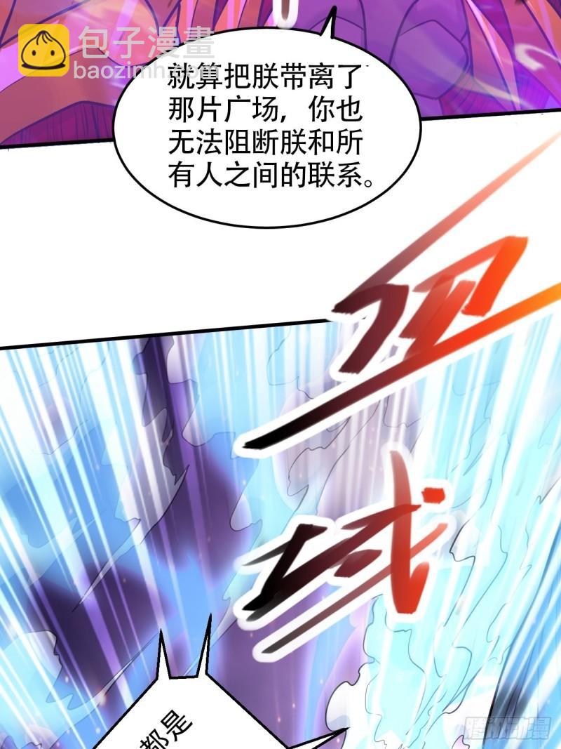 第192话 姜寒隐藏的力量61