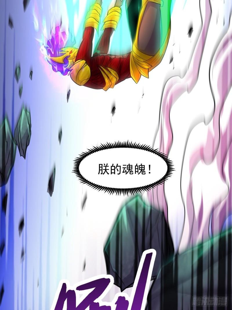 第192话 姜寒隐藏的力量69