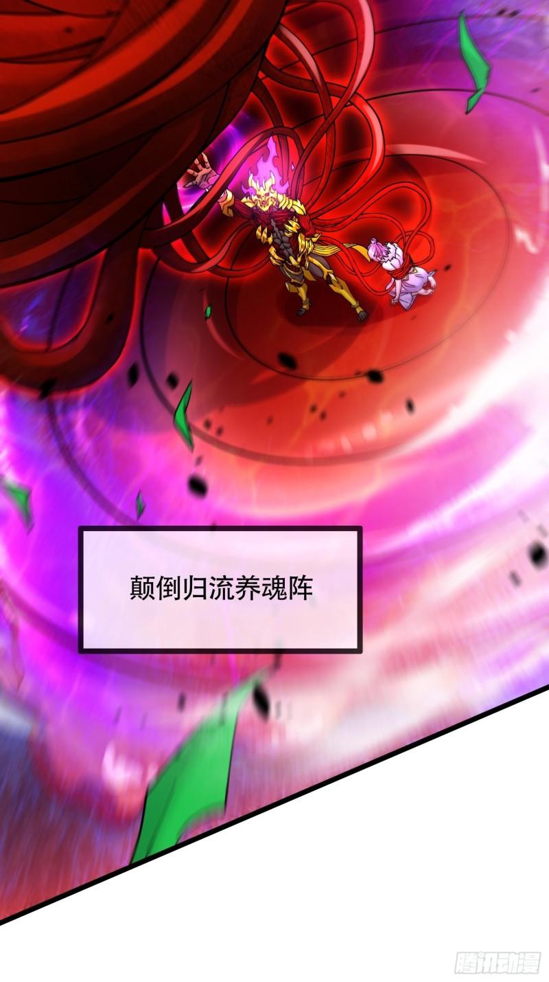 第192话 姜寒隐藏的力量7