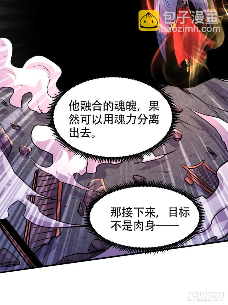 第192话 姜寒隐藏的力量73