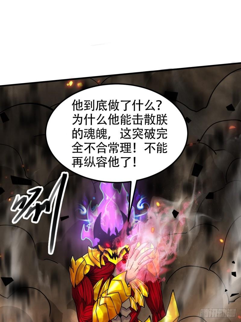 第192话 姜寒隐藏的力量77